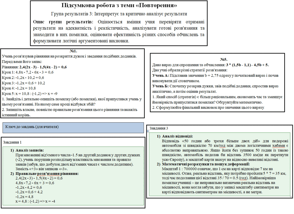 09027ihz-82b2-940x684.png