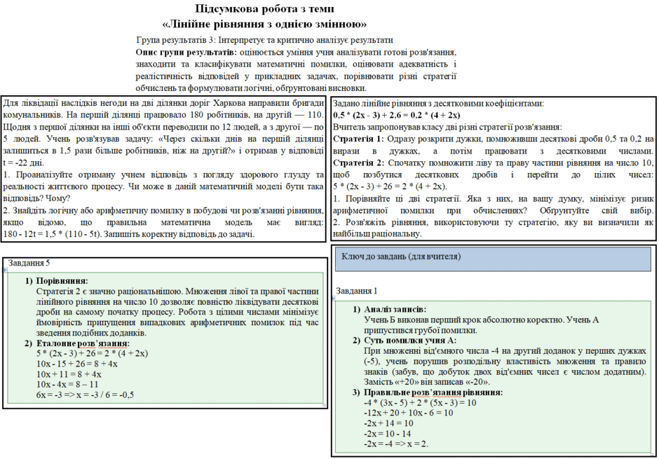 09027in4-0ea3-940x655.png