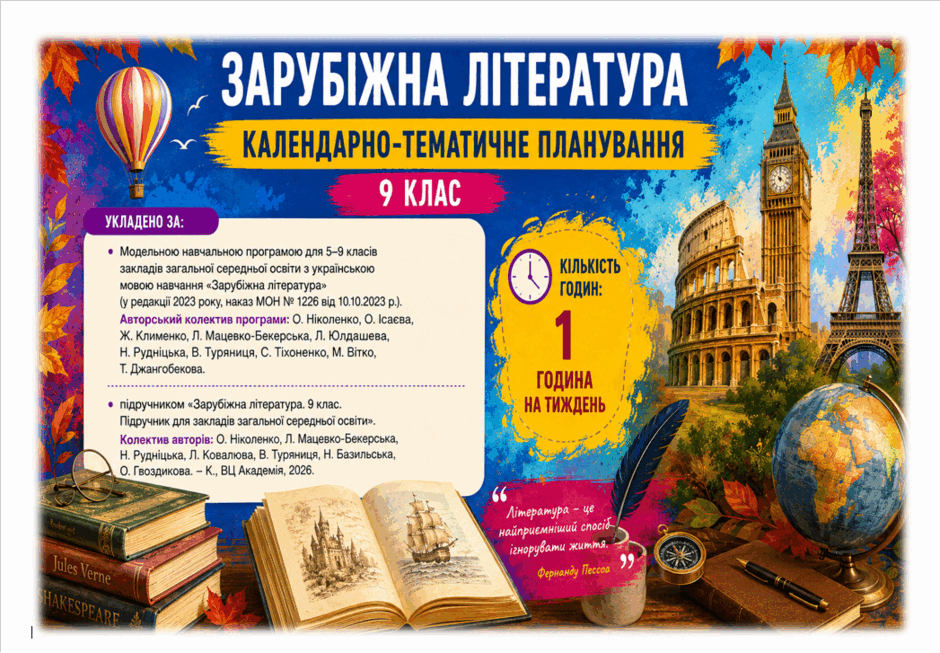 09027io7-7a9e-940x653.png