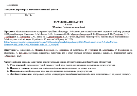 09027io9-9280-540x379.png