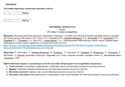 09027ip9-8877-492x344.png