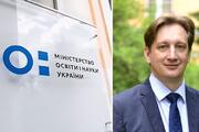 Андрій Бутенко новий міністр освіти і науки 