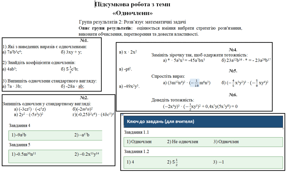09027ir1-fc24-940x566.png