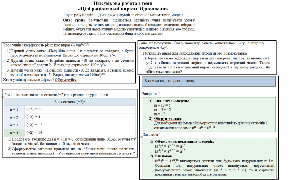 09027ir2-d81e-940x584.png