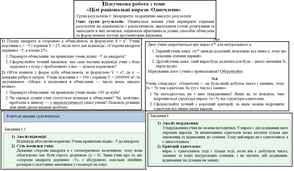 09027ir3-3a6a-940x548.png