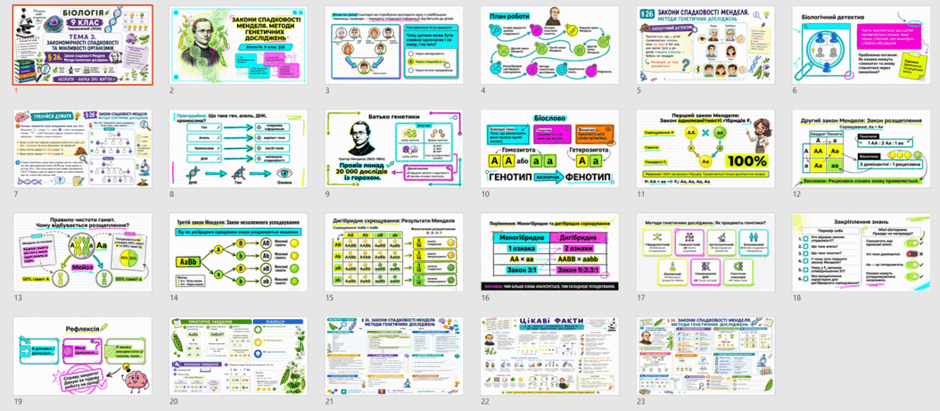 09027iwu-d7eb-940x411.png