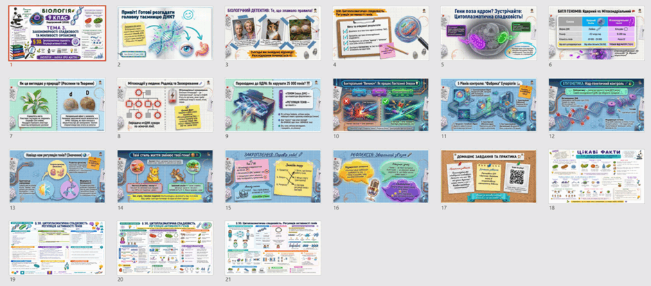 09027iyj-1b41-940x414.png