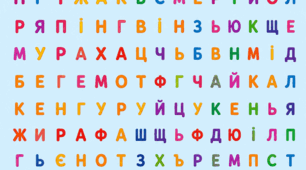🪰🐝🐞Знайди тварин🪰🐞🐛