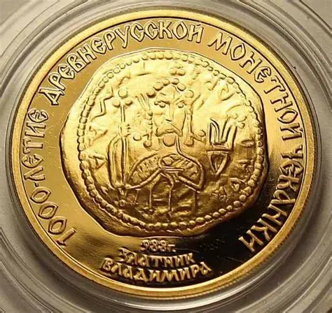 Златник князя Володимира Великого: подорож у світ нумізматики
