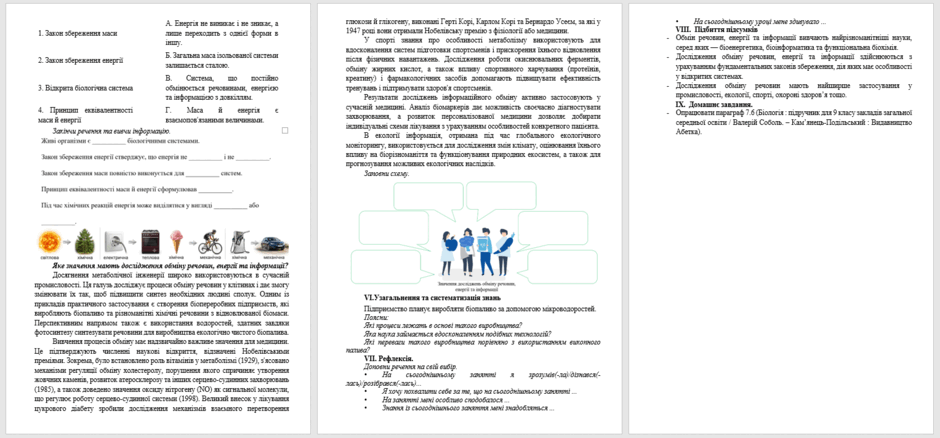09027kwo-c109-940x438.png