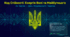 Презентація «Енергія Волі: Код Стійкості та Майбутнього України» (до Дня Незалежності) 24 серпня