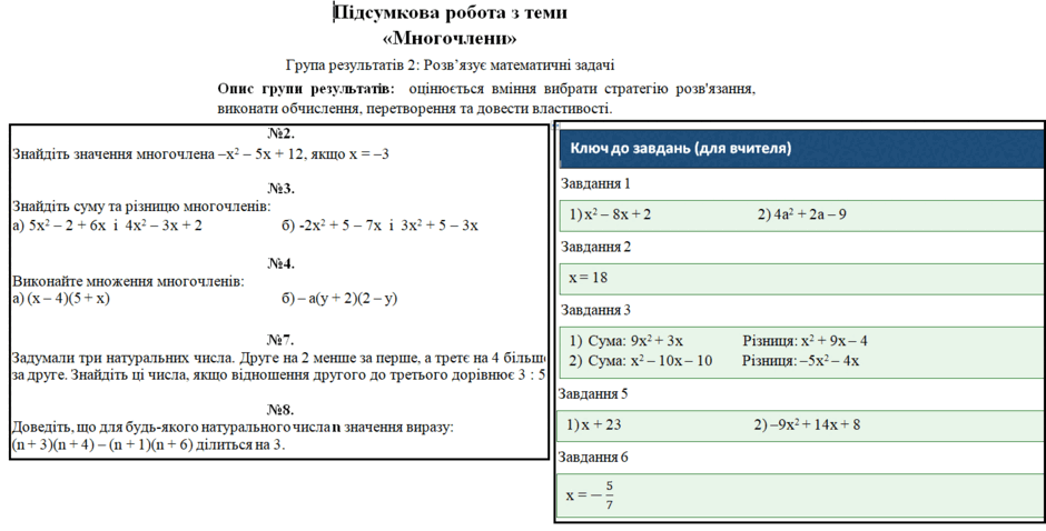 09027lqx-b46e-940x478.png