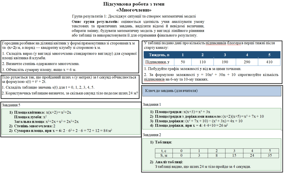 09027lqz-e6af-940x576.png