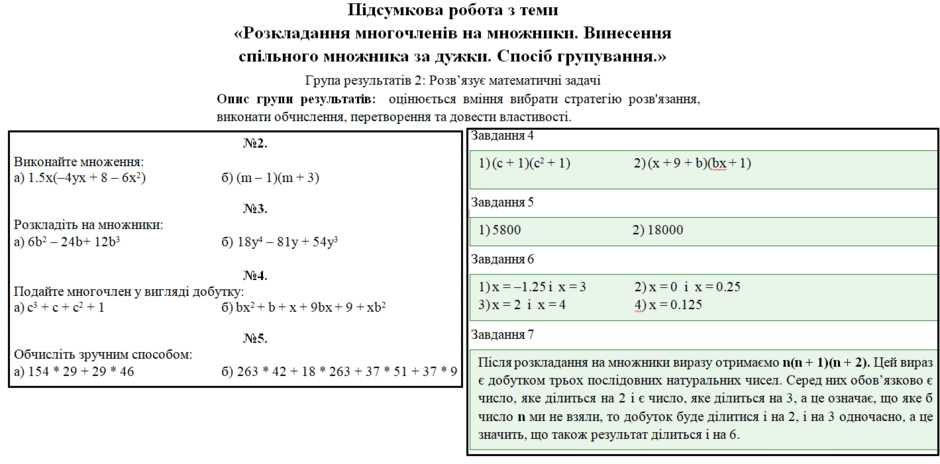 09027lt6-24b3-940x464.png