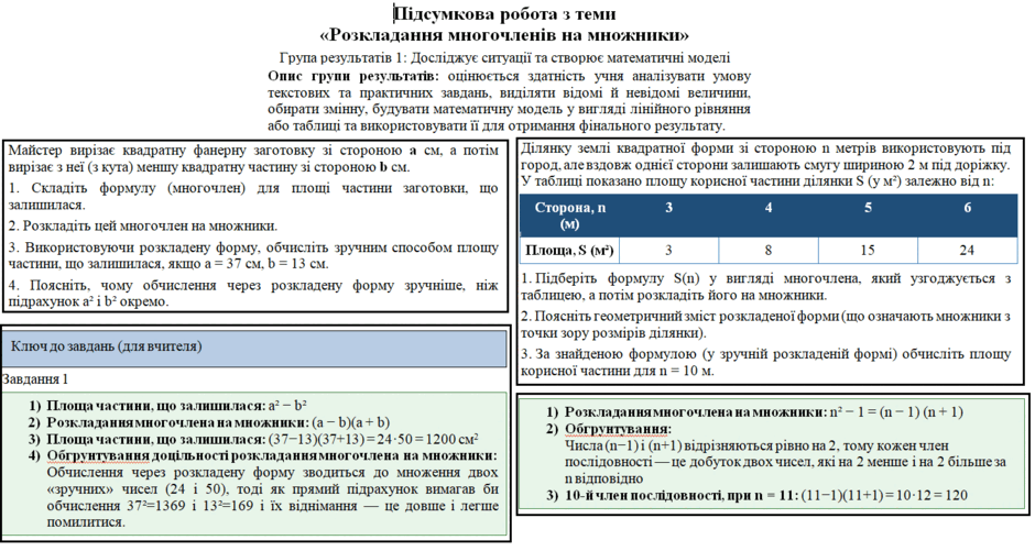 09027lt7-ec84-940x501.png