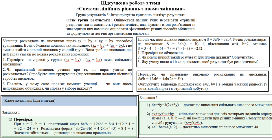 09027lt8-b249-940x483.png
