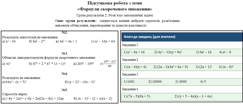 09027luf-84be-940x410.png