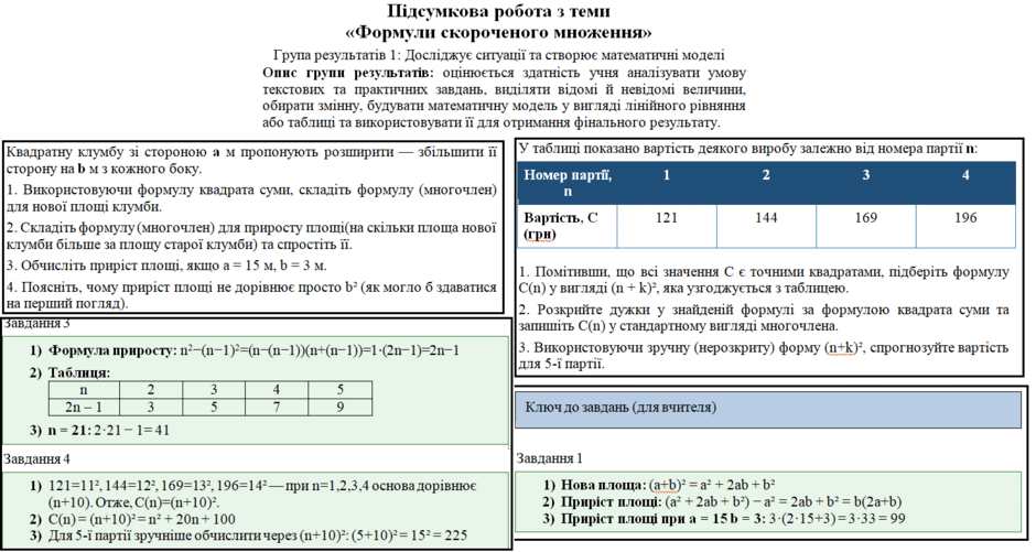 09027lug-98ef-940x501.png