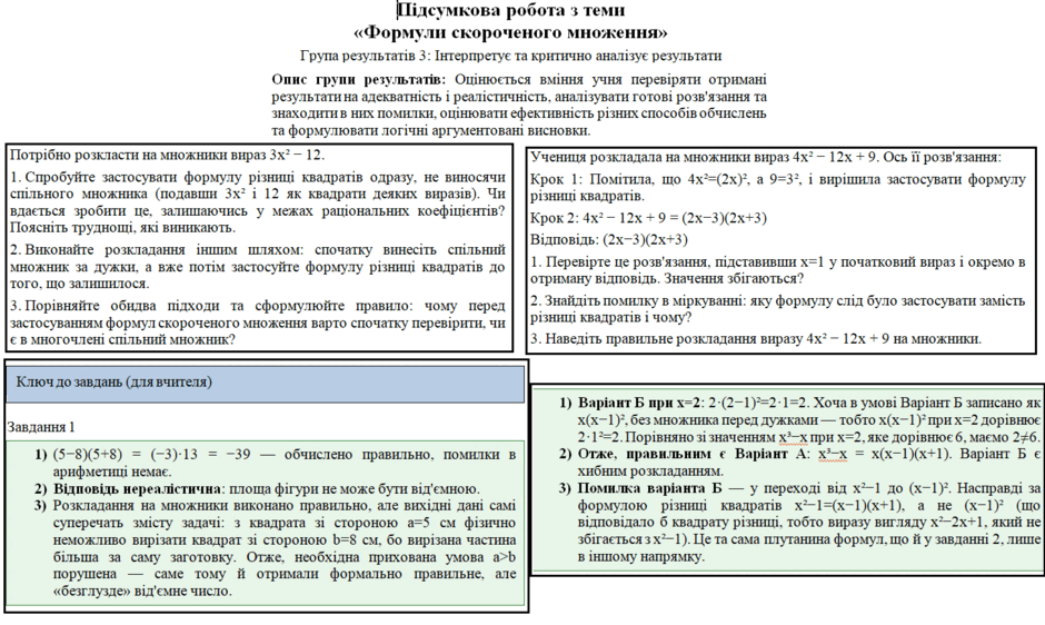 09027luh-96b7-940x562.png