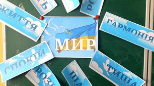Папка класного керівника на 2026-2027