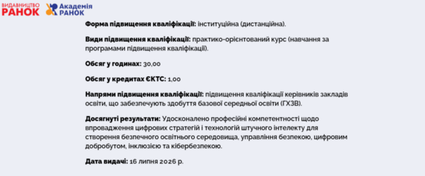 09027may-0faf-607x252.png