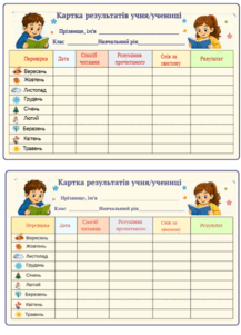 09027mio-2458-271x376.png