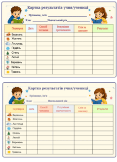 09027mio-2458-237x329.png