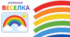 Комплект шаблонів для аплікації «Творча майстерня» (12 шаблонів)