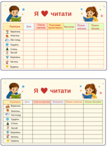 09027o42-3a6c-214x294.png