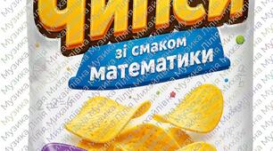 Дидактична гра "Математичні чипси" 2 клас