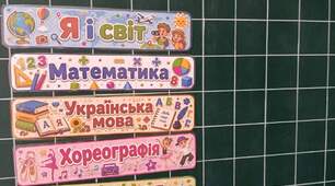 Картки для щоденних новин
