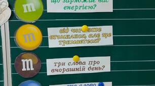 Батьківська зустріч