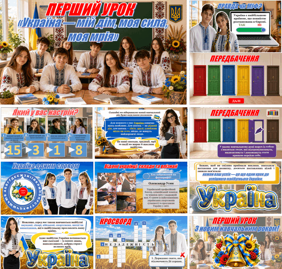 09027oei-fe66-940x895.png