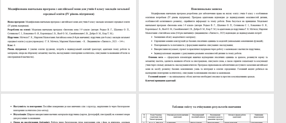 09027ofc-2b80-940x404.png