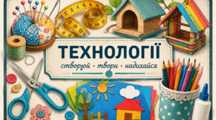 Фетрова підставка: Кавун