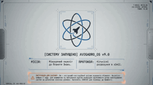 Презентація "Кількісні розрахунки в хімії" 9 клас НУШ
