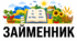 Займенник НМТ