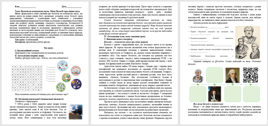 09027p9i-821a-940x442.png