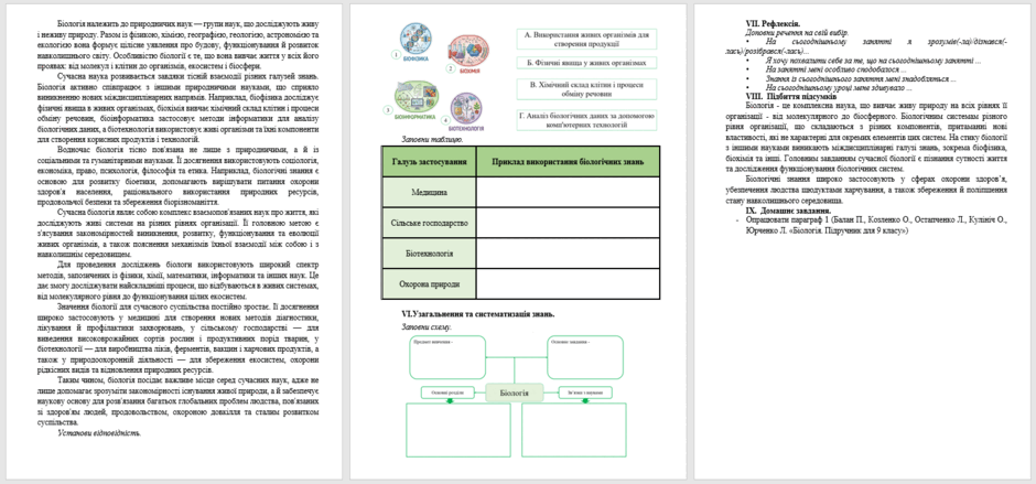 09027p9j-bb27-940x439.png