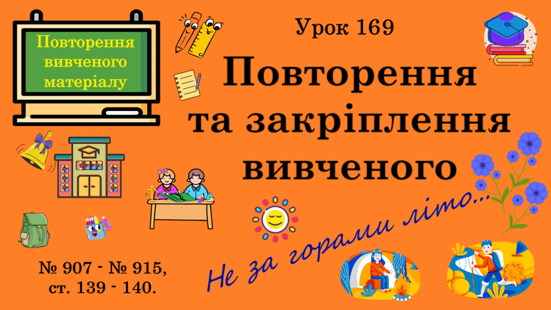 09027pd9-77e5-800x450.png