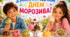 Пазл 🌞 Літо зі смаком морозива ⭐⭐