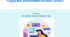 Основи правознавства 9 клас Практичне заняття «Праця неповнолітніх осіб»