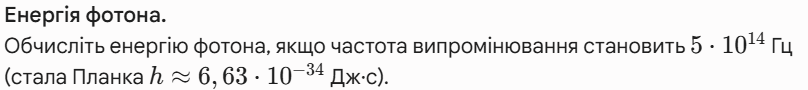 09027ri5-efa3-808x90.png