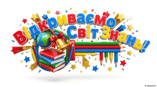 «Ключі до знань: патріотичний декор для оформлення класу»