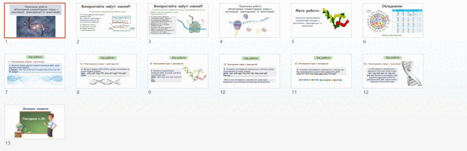 09027rps-5eef-940x304.png