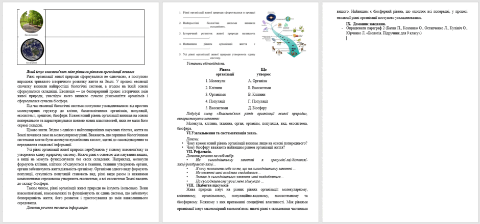 09027rto-2981-940x440.png