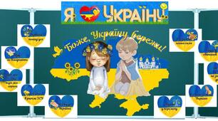 Перший уок в 6 класі 2026-2027н.р.