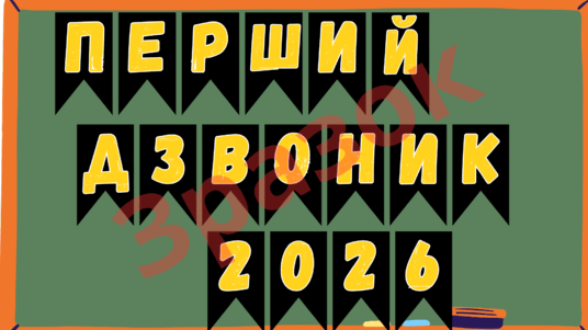 09027s0r-36f0-536x301.png