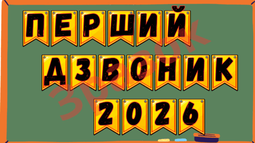 09027s0w-7173-502x283.png