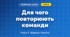 Для чого повторюють команди (4 клас, Інформатика, Гільберг)